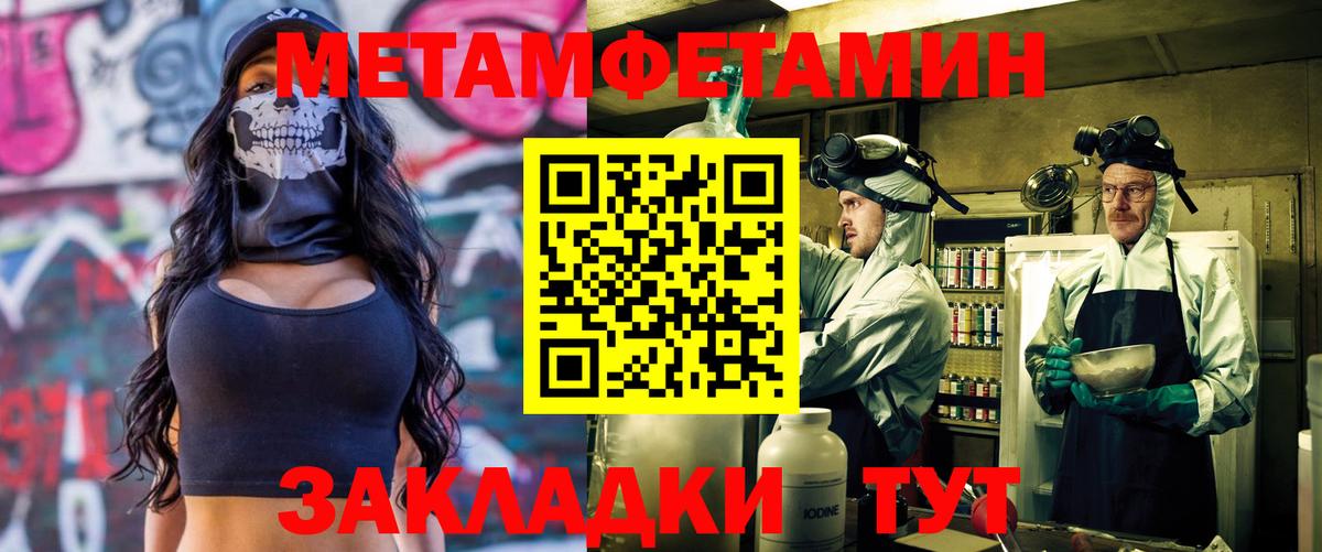 Amphetamine VHQ Михайловка