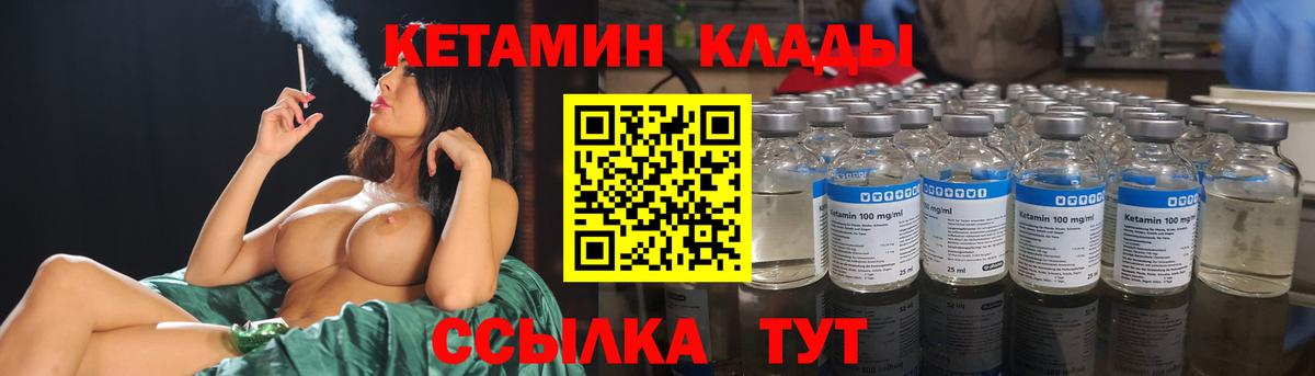 mega ССЫЛКА  Вход с VPN  Михайловка  Кетамин ketamine 