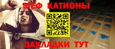 эйфоретик Дубна