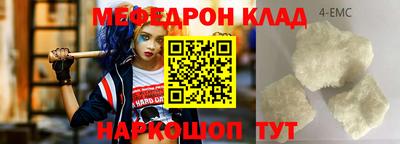 эйфоретик Дубна