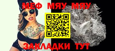 соль курить ск Ярославль