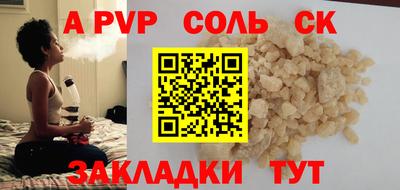 амфетамин Донской