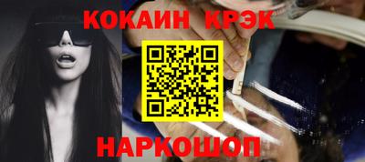 эйфоретик Дубна