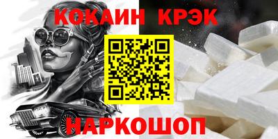 амфетамин Донской