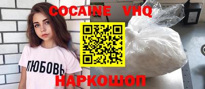 стафф Заводоуковск
