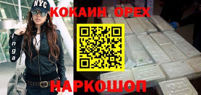 эйфоретик Дубна