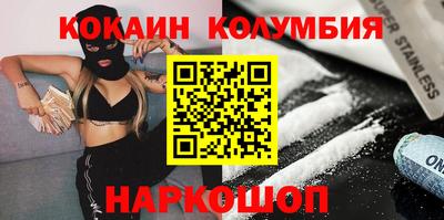 амфетамин Донской