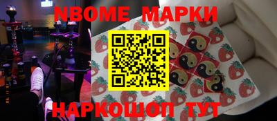 мет Донецк