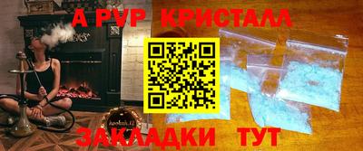 мет Донецк