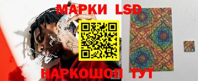 стафф Заводоуковск