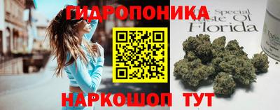 дистиллят марихуана Ярцево