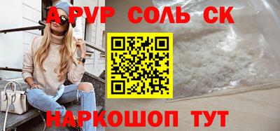 амфетамин Донской