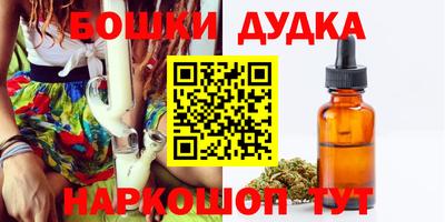 стафф Заводоуковск