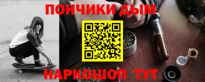 мет Донецк