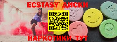 эйфоретик Дубна