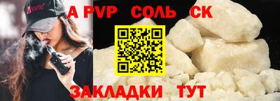 амфетамин Донской