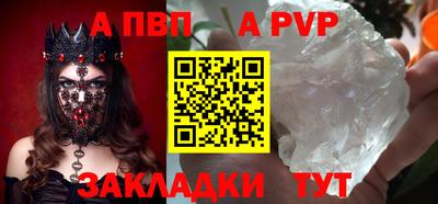 молекула духа Заволжье
