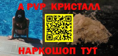 мет Донецк