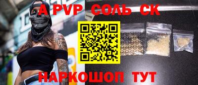 эйфоретик Дубна