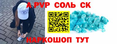 амфетамин Донской