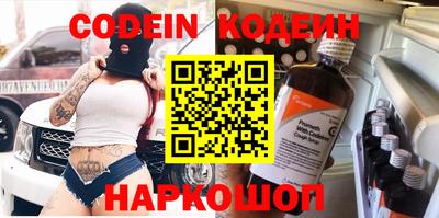 мет Донецк