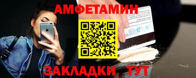 мет Донецк