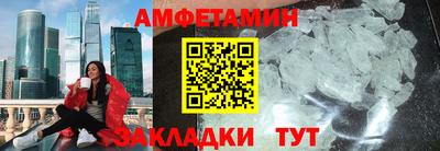 молекула духа Заволжье