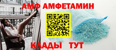мет Донецк