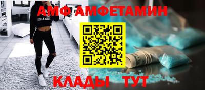 первитин Янаул
