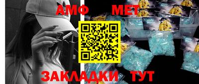 амфетамин Донской