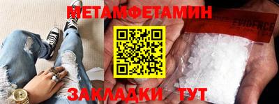 прущие грибы Жуковский