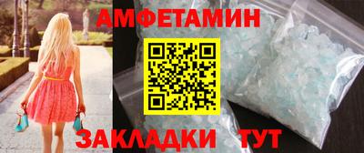 мет Донецк