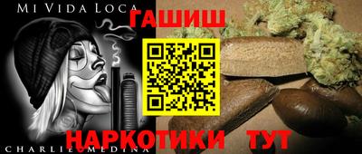 мет Донецк
