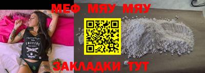 амфетамин Донской