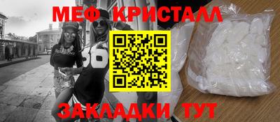 эйфоретик Дубна