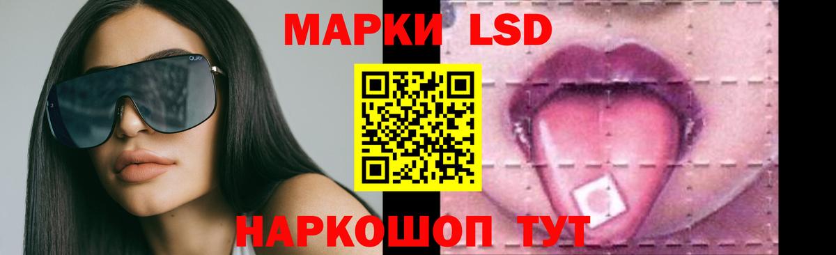 Михайловка  ЛСД экстази кислота  Вход с VPN 
