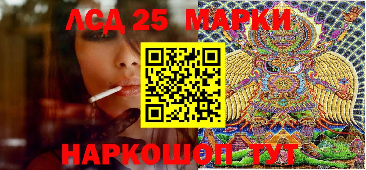 Михайловка  Марки NBOMe  Вход с VPN  Марки 25I-NBOMe 1,5мг  Марки 25I-NBOMe 1,5мг 