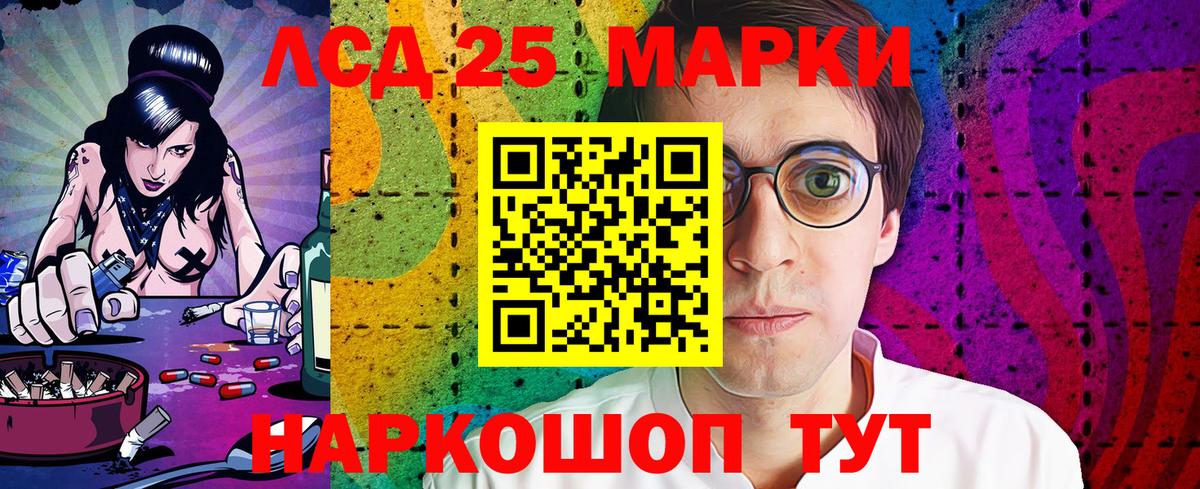 Марки N-bome 1,8мг Михайловка