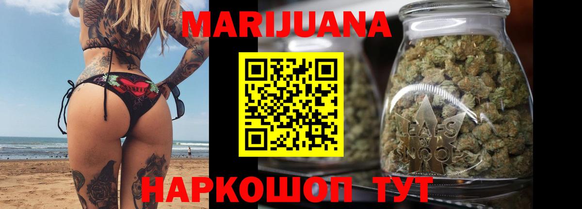 Бошки марихуана Bruce Banner Михайловка