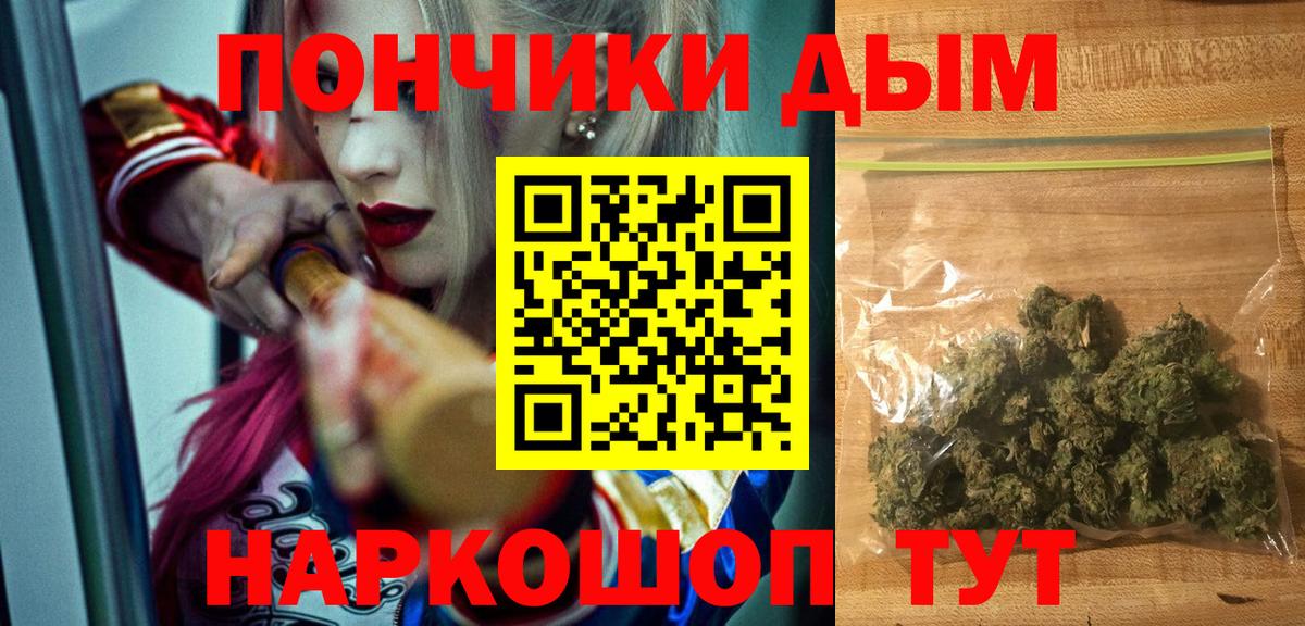 МАРИХУАНА OG Kush  Конопля планчик  Марихуана тримм  Михайловка  Вход с VPN  МАРИХУАНА THC 21% 